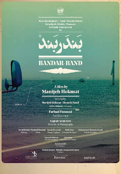 Bandar Band (2020) by Manijeh Hekmat