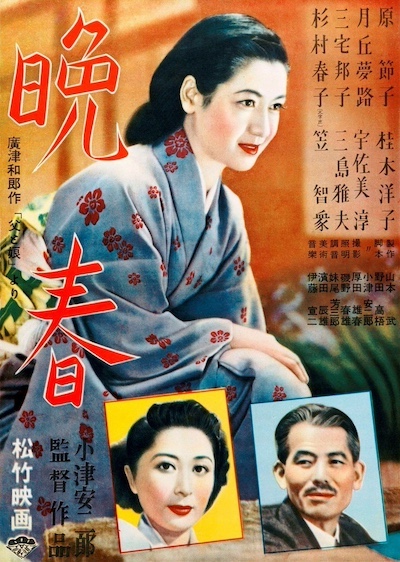 Banshun (1949)