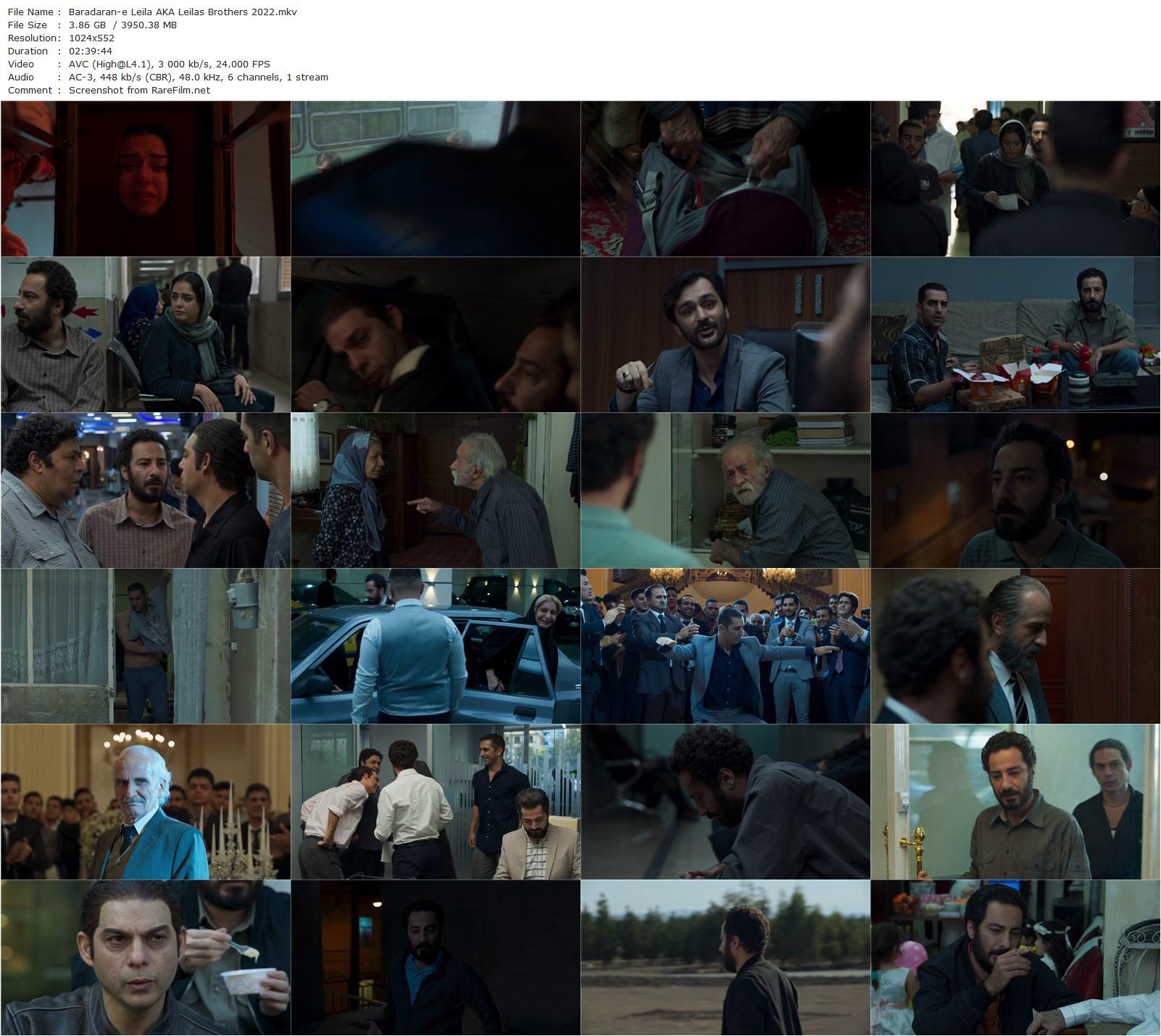 Leila’s Brothers / Baradaran-e Leila (2022) Saeed Roustayi, Saeed Poursamimi, Taraneh Alidoosti, Navid Mohammadzadeh-poster