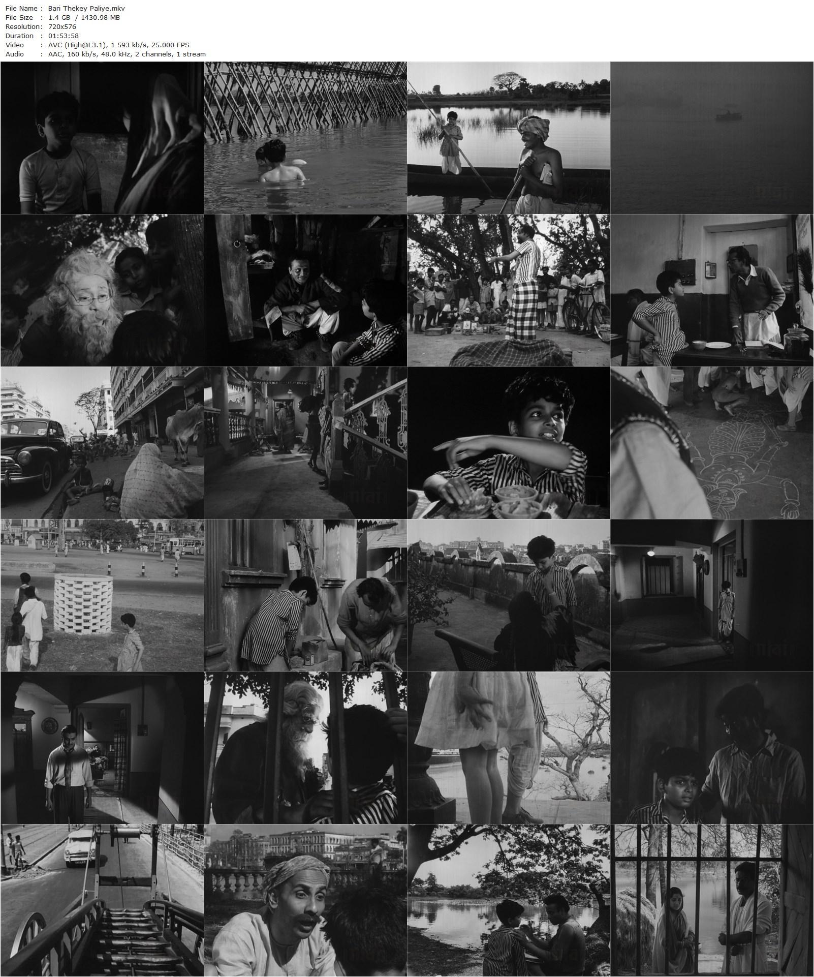 Runaway AKA Bari Theke Paliye (1958) Ritwik Ghatak, Param Bharak Lahiri, Padmadevi, Gyanesh Mukherjee-poster