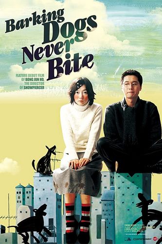 Barking Dogs Never Bite AKA Flandersui gae (2000) Bong Joon Ho, Doona Bae, Sung-Jae Lee, Ho-jung Kim