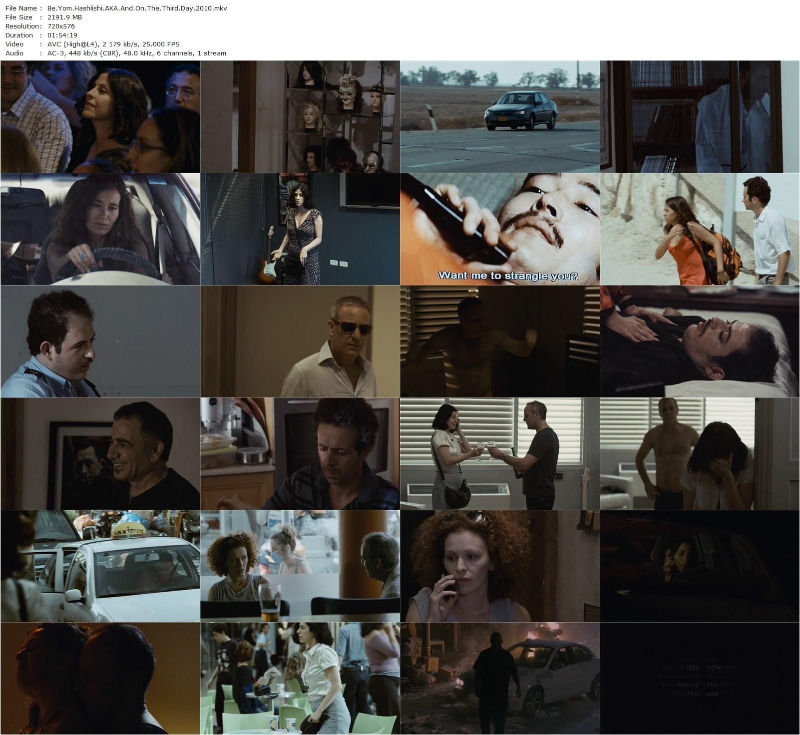 And on the Third Day AKA Be Yom Hashlishi (2010) Moshe Ivgy, Hila Feldman, Sharon Alexander, Efrat Ben-Zur-poster