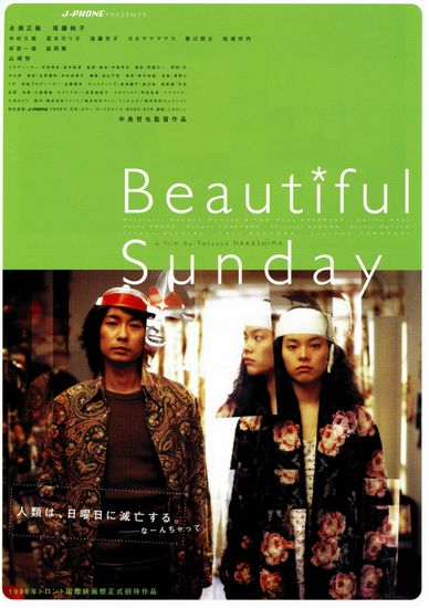 Beautiful Sunday (1998) Tetsuya Nakashima, Momoko Bitô, Teruyuki Kagawa, Ittoku Kishibe