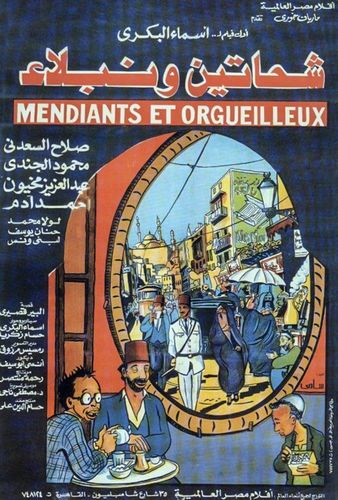 Beggars and Noblemen (1991) Asmaa El-Bakry, Salah El-Saadany, Mahmood El-Gindi, Abdulaziz Makhyoon