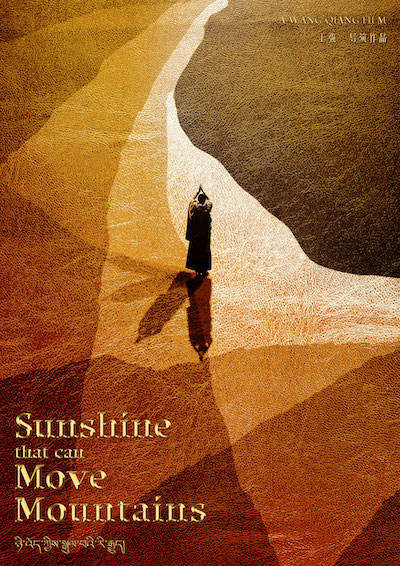 Bei yang guang yi dong de shan mai (2017) | Worldscinema | Download Free