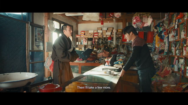 Bei yang guang yi dong de shan mai (2017) | Worldscinema | Download Free-poster