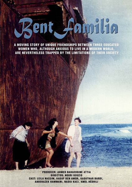 Bent familia (1997) Nouri Bouzid, Amel Hedhili, Nadia Kaci, Leila Nassim