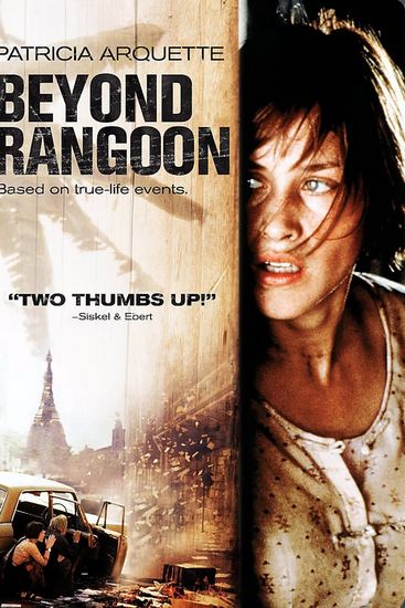 Beyond Rangoon (1995) John Boorman, Patricia Arquette, U Aung Ko, Frances McDormand