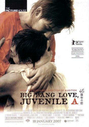 Big Bang Love, Juvenile A AKA 46-okunen no koi (2006) Takashi Miike, Ryûhei Matsuda, Masanobu Andô, Shunsuke Kubozuka