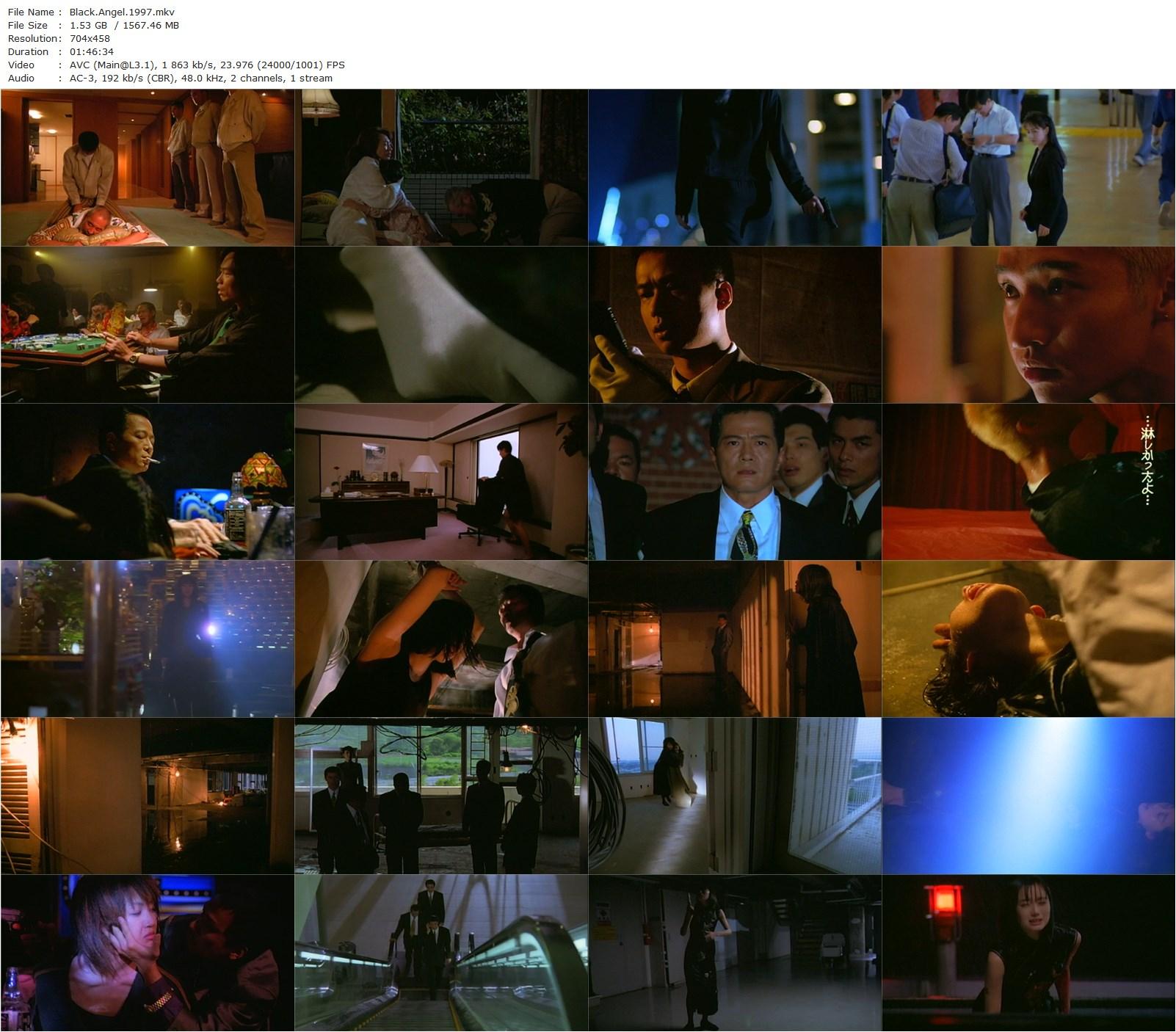 The Black Angel AKA Kuro no tenshi Vol. 1 (1998) Takashi Ishii, Riona Hazuki, Reiko Takashima, Jinpachi Nezu-poster