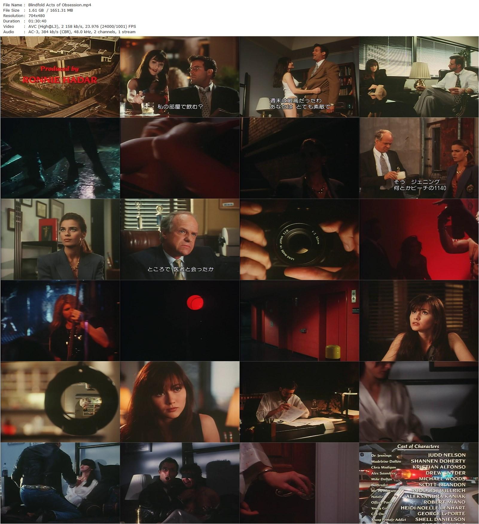 Blindfold: Acts of Obsession (1994) Lawrence L. Simeone, Judd Nelson, Shannen Doherty, Kristian Alfonso-poster