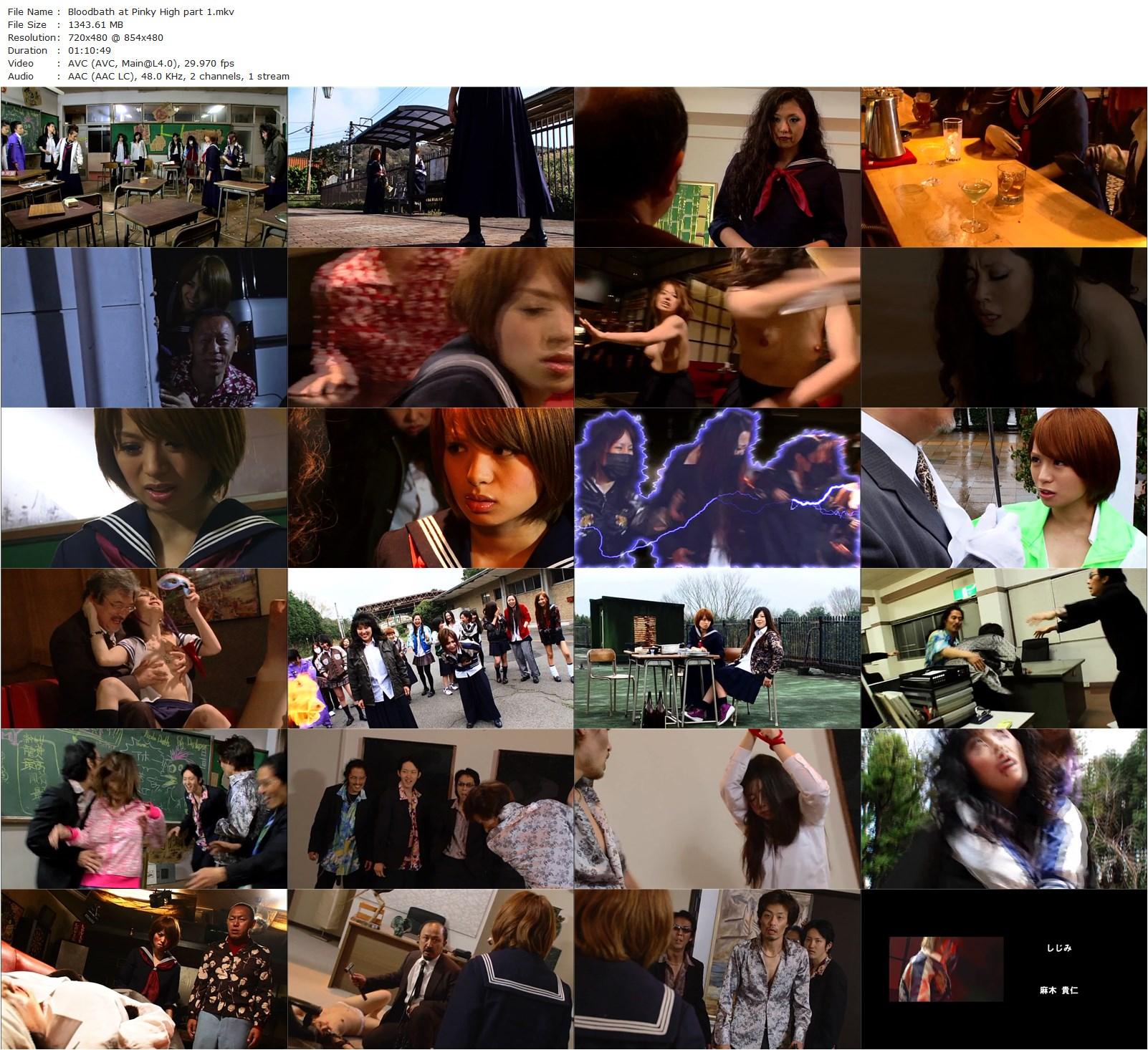 Bloodbath at Pinky High Part 1 (2012) Toshiya Kominami, Rika Hoshimi, Asami, Asuka Misugi-poster