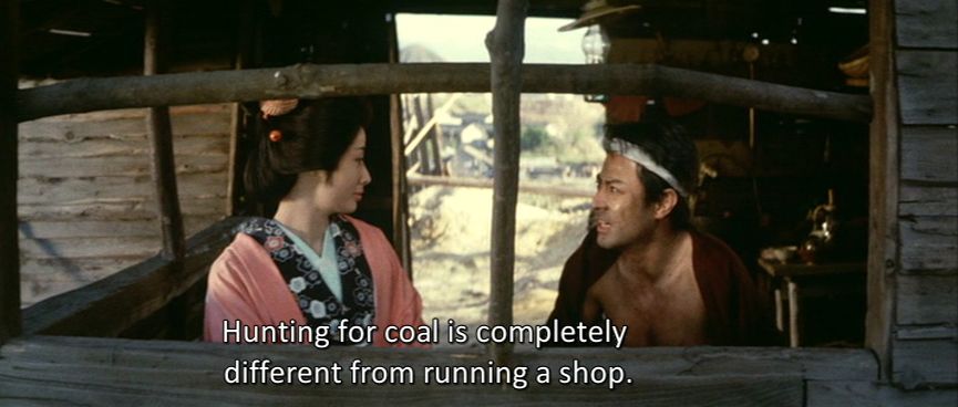 Bloodiest Flower / Nihon jokyo-den: ketto midare-bana (1971) Kôsaku Yamashita, Sumiko Fuji, Ken Takakura, Masahiko Tsugawa-poster