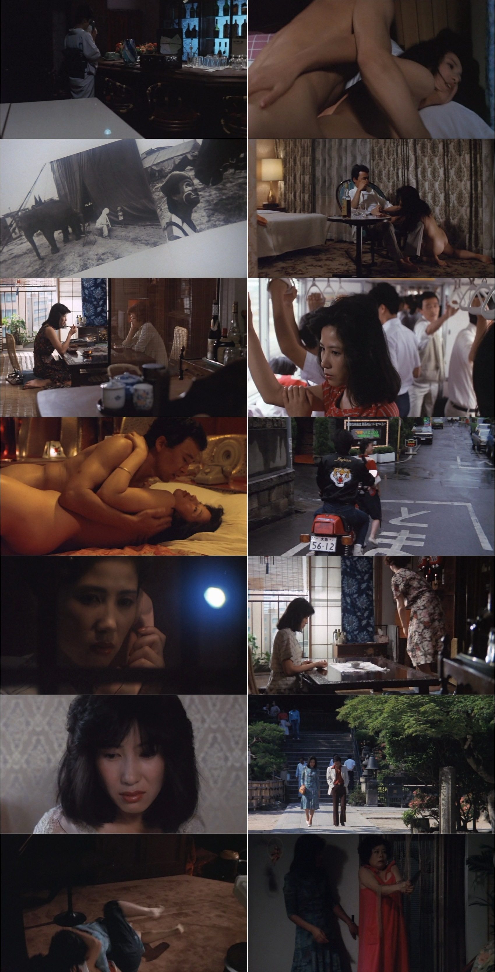 Blue Rain Osaka (1983) Masaru Konuma, Kiriko Shimizu, Saeko Kuga, Ryûmei Azuma-poster