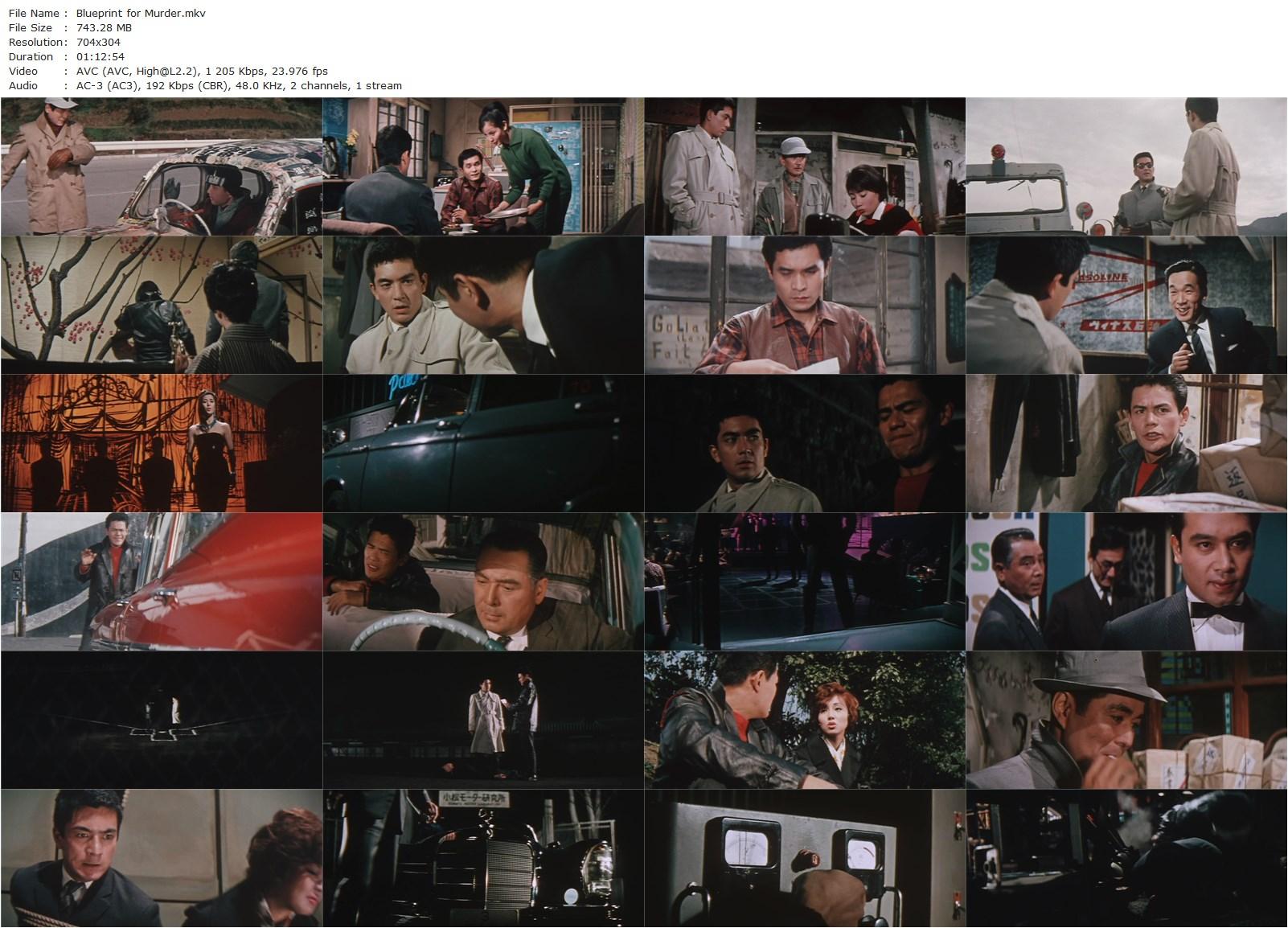 Blueprint of Murder / Ankokugai no dankon (1961) Kihachi Okamoto, Yûzô Kayama, Makoto Satô, Tatsuya Mihashi-poster