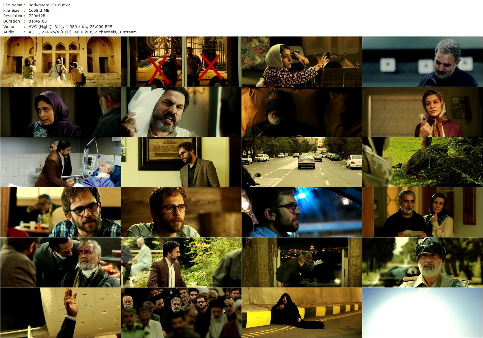 Bodyguard (2016) Ebrahim Hatamikia, Parviz Parastui, Merila Zare’i, Babak Hamidian-poster