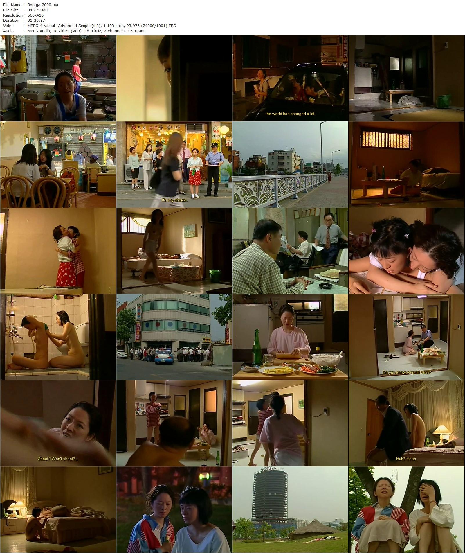 Bongja (2000) Cheol-su Park, Kap-sook Seo, Yi-yeong Shim, Il-woo Kim-poster