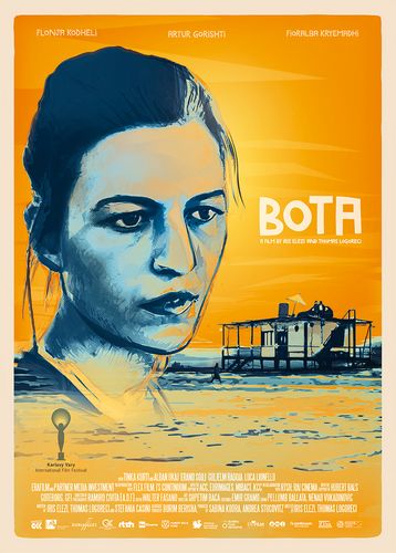 Bota (2014) Iris Elezi, Thomas Logoreci, Flonja Kodheli, Artur Gorishti, Fioralba Kryemadhi