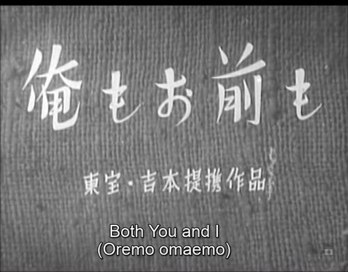 Both You and I (1946) Mikio Naruse
