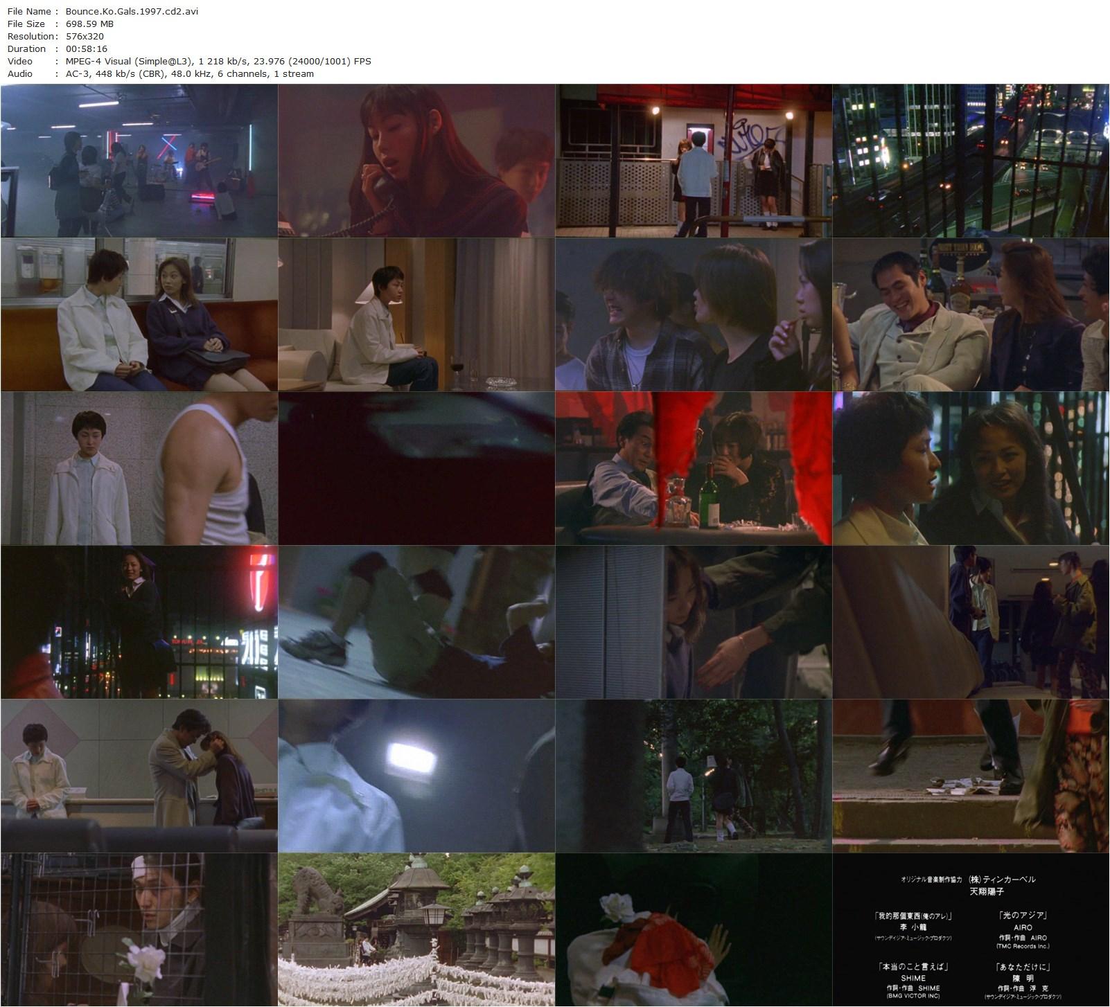 Bounce Ko Gals / Baunsu ko gaurusu (1997) Masato Harada, Hitomi Satô, Yasue Satô, Yukiko Okamoto-poster