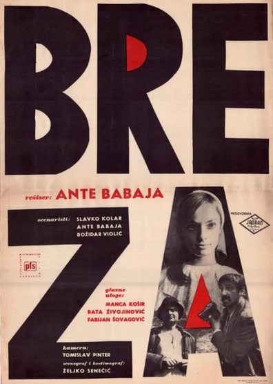 The Birch Tree AKA Breza (1967) Ante Babaja, Manca Kosir, Velimir ‘Bata’ Zivojinovic, Fabijan Sovagovic