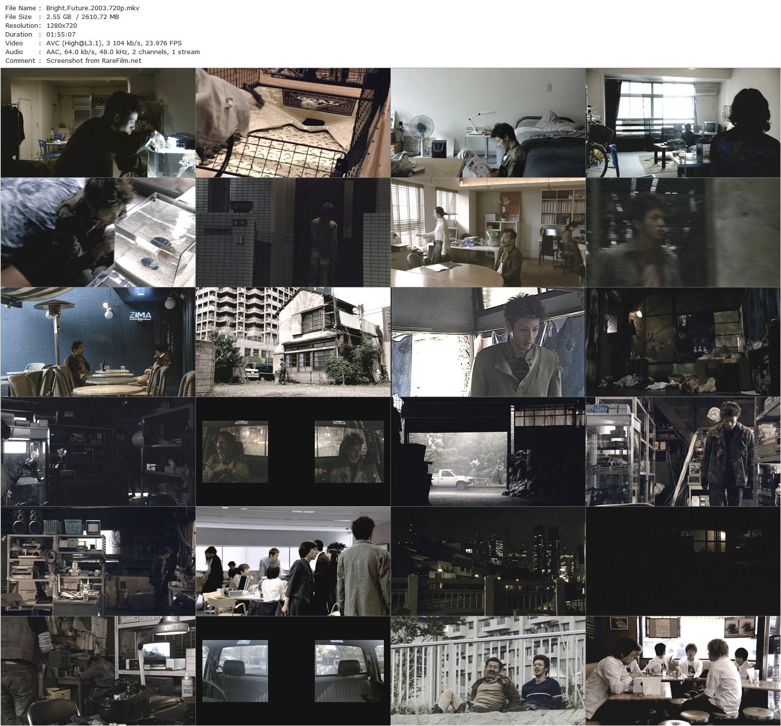 Bright Future / Akarui mirai (2003) Kiyoshi Kurosawa, Joe Odagiri, Tadanobu Asano, Tatsuya Fuji-poster