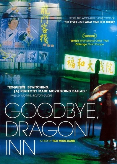 Bu san / Good Bye, Dragon Inn (2003) Ming-liang Tsai, Kang-sheng Lee, Shiang-chyi Chen, Kiyonobu Mitamura, Drama, Comedy