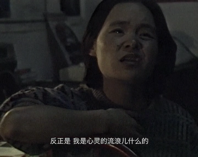 Bumming in Beijing: The Last Dreamers (1990) by Wenguang Wu-poster