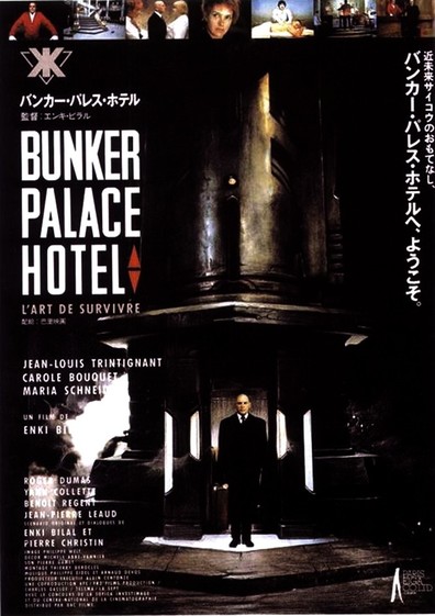 Bunker Palace Hôtel (1989) Enki Bilal, Jean-Louis Trintignant, Carole Bouquet, Maria Schneider
