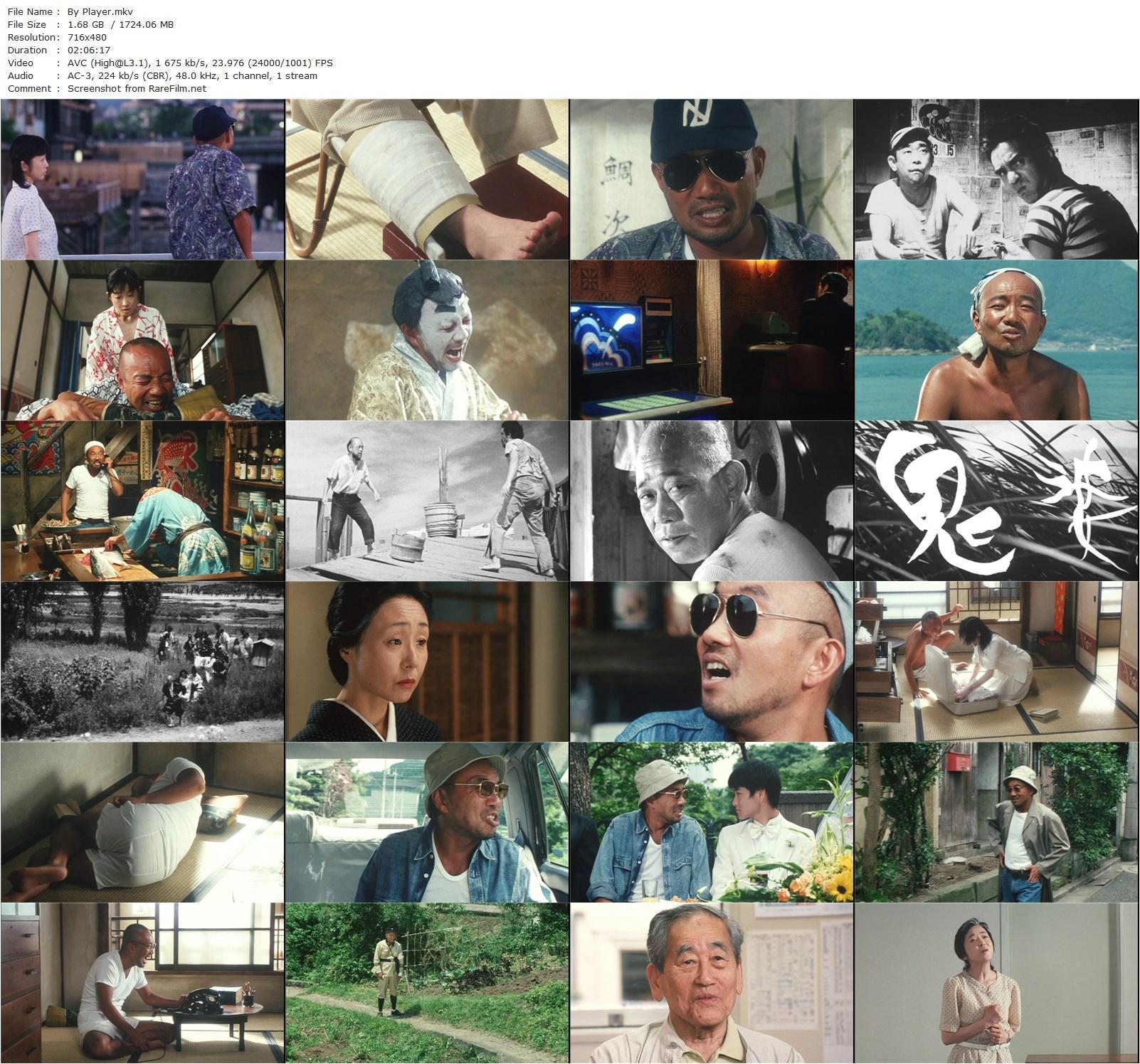 By Player / Sanmon yakusha (2000) Kaneto Shindô, Naoto Takenaka, Keiko Oginome, Hideko Yoshida-poster