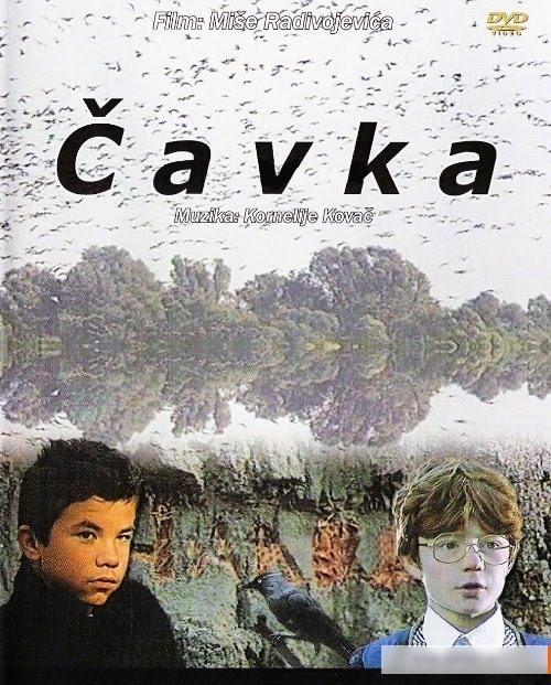Blackbird AKA Cavka (1988) Milos ‘Misa’ Radivojevic, Marko Ratic, Slobodan Negic, Aleksandar Bercek