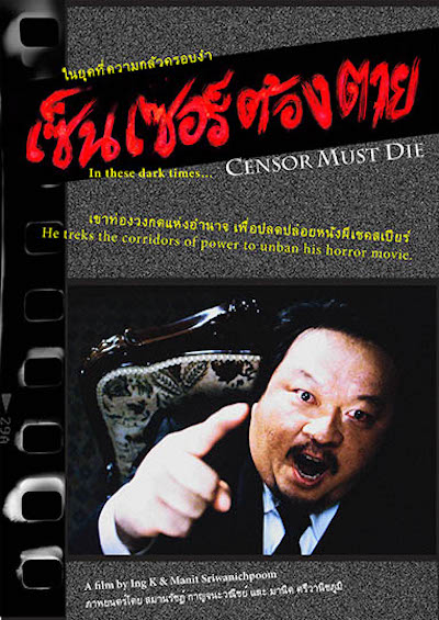 Censor Must Die (2014)