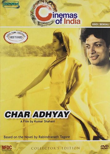 Four Chapters AKA Char Adhyay (1997) Kumar Shahani, Sumanto Chattopadhyay, Nandini Ghosal, Kaushik Gopal