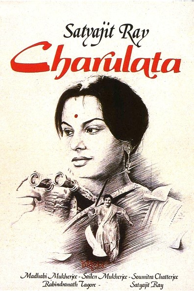 The Lonely Wife AKA Charulata (1964) Satyajit Ray, Soumitra Chatterjee, Madhabi Mukherjee, Shailen Mukherjee