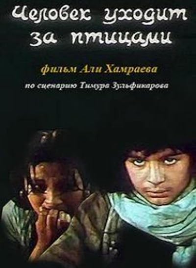 Chelovek ukhodit za ptitsami (1976) directed by Ali Khamraev