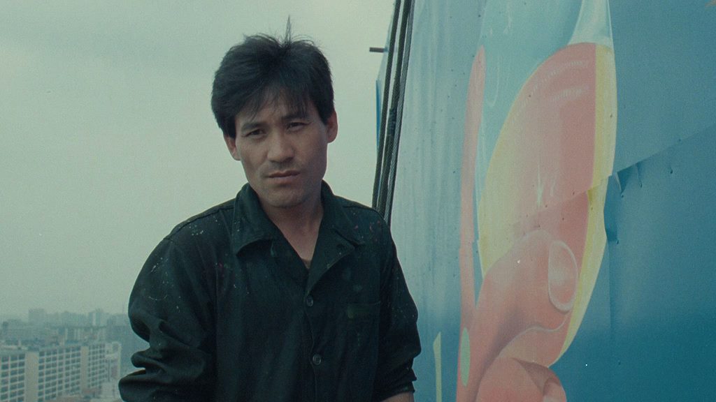 Chilsu wa Mansu / Chilsu and Mansu (1988) Kwang-su Park, Chong-ok Bae, Joong-Hoon Park, Ahn Sung-ki, Comedy, Drama-poster