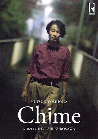 Chime (2024) by Kiyoshi Kurosawa