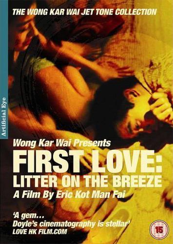 First Love: Litter on the Breeze AKA Choh chin luen hau dik yi yan sai gaai (1998) Eric Kot, Calvin Choi, Takeshi Kaneshiro, Vincent Kok