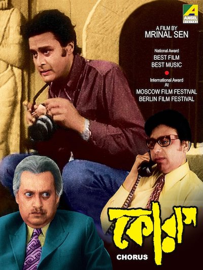 Mrinal Sen – Chorus (1975)