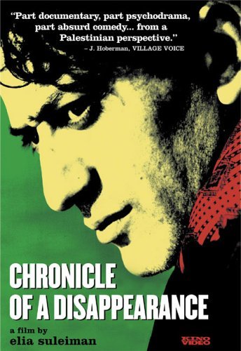 Chronicle of a Disappearance (1996) Elia Suleiman, Nazira Suleiman, Fuad Suleiman