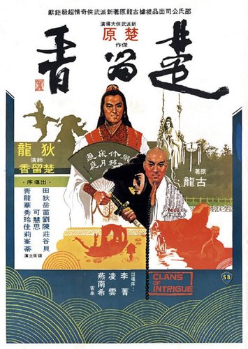 Clans of Intrigue (1977) Yuen Chor, Lung Ti, Fei Ai, Shen Chan