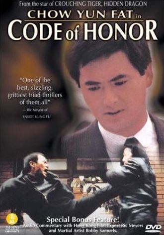 Code of Honor / Yi ben wu yan (1987) Billy Chan, Chun-Hsiung Ko, Wai Lam, Dick Wei