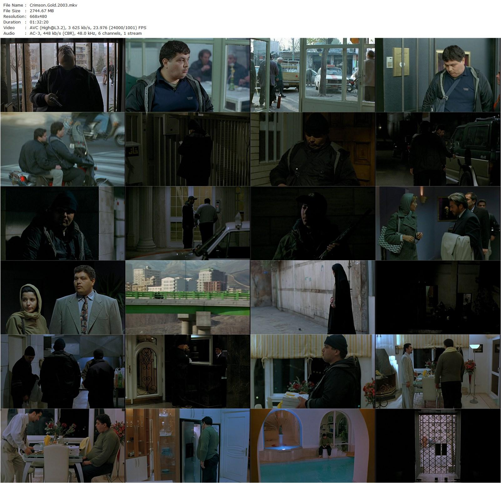 Crimson Gold AKA Talaye sorkh (2003) Jafar Panahi, Hossain Emadeddin, Kamyar Sheisi, Azita Rayeji-poster