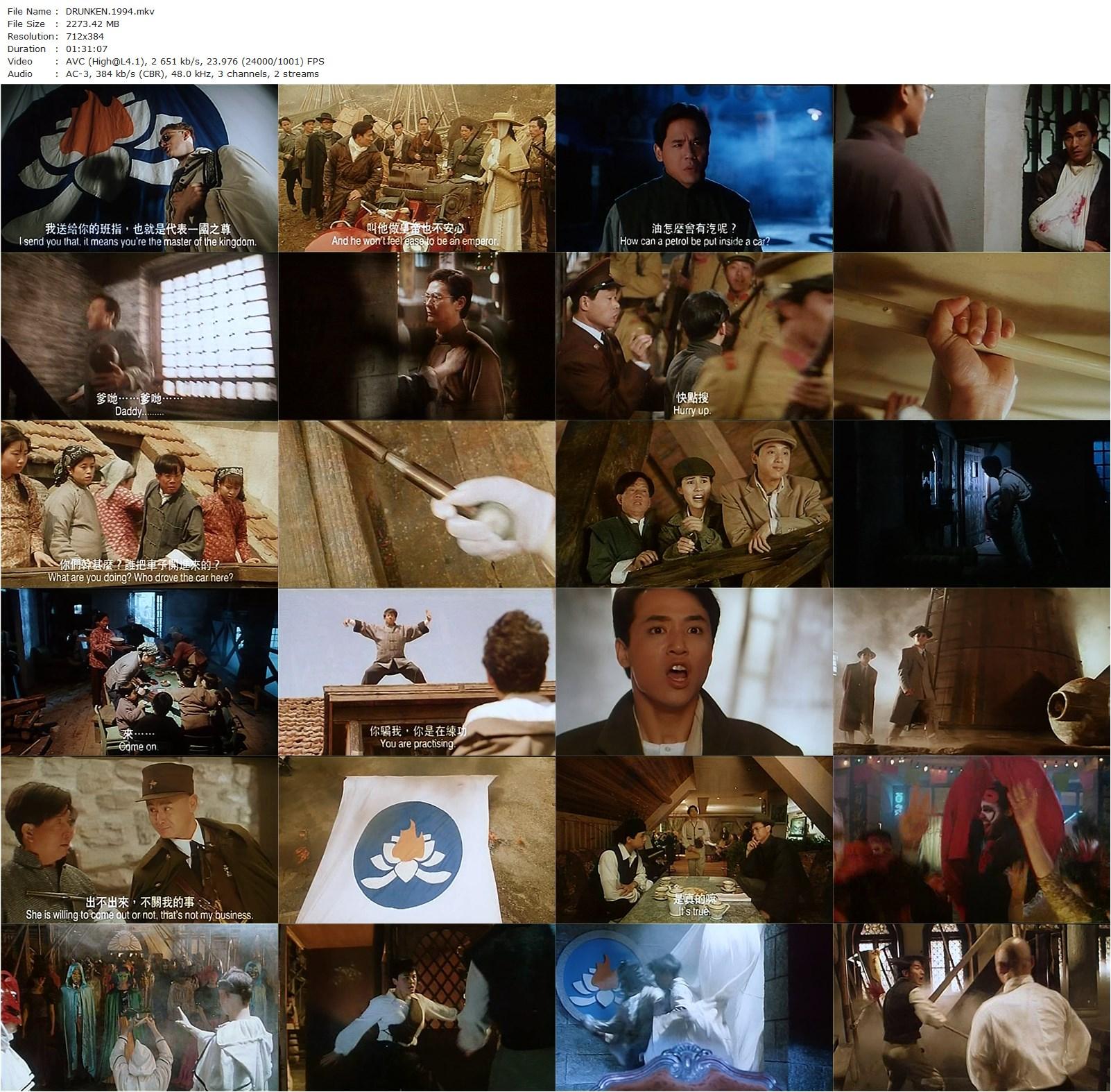 Drunken Master III AKA Jui kuen III (1994) Chia-Liang Liu, Andy Lau, Ka-Kui Ho, Michelle Reis-poster