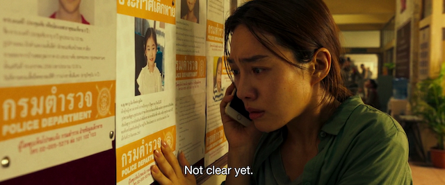 Daman akeseo goohasoseo (2020) by Won-Chan Hong-poster