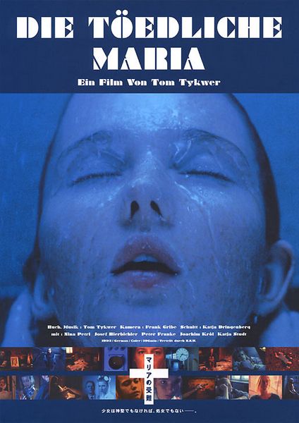 Deadly Maria (1993) Tom Tykwer, Nina Petri, Katja Studt, Juliane Heinemann