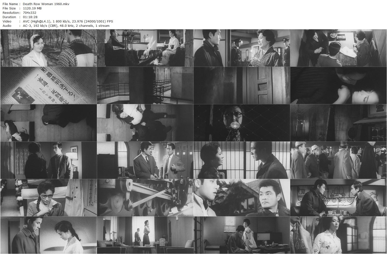 Death Row Woman AKA Onna shikeishû no datsugoku (1960) Nobuo Nakagawa, Miyuki Takakura, Tatsuo Terashima, Yôichi Numata-poster