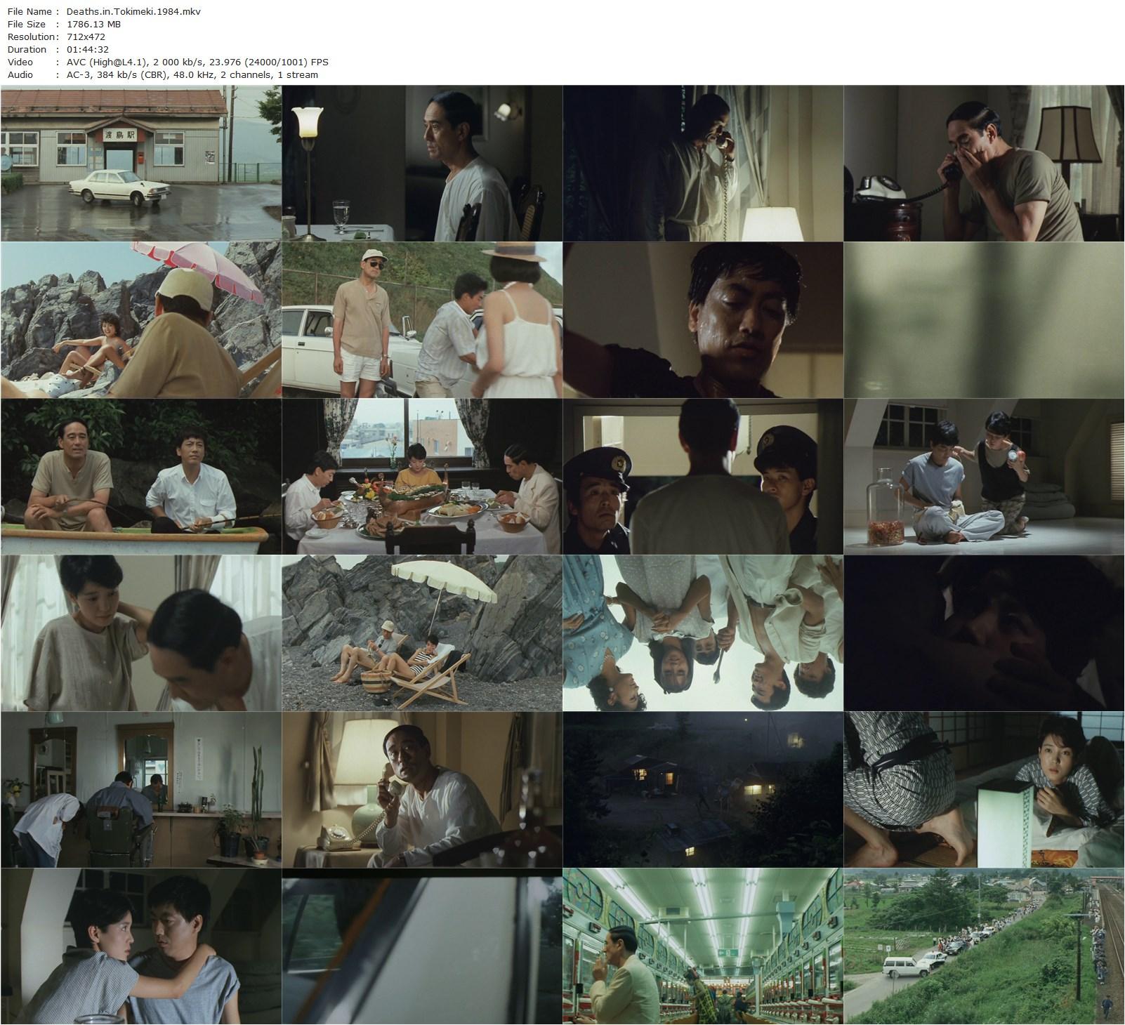 Deaths in Tokimeki AKA Tokimeki ni shisu (1984) Yoshimitsu Morita, Kenji Sawada, Kanako Higuchi, Naoki Sugiura-poster