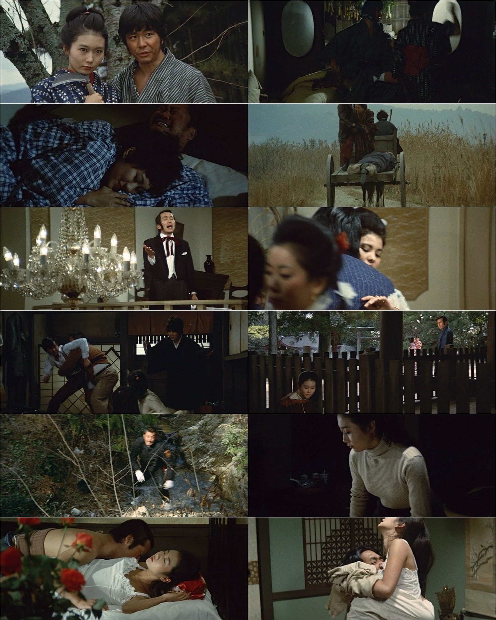 Decapitation of an Evil Woman / Dokufu oden kubikiri asa (1977) Yûji Makiguchi, Terumi Azuma, Yukiko Tachibana, Yoshinobu Hirose, Action, Crime, Drama, Pinku, Erotic-poster