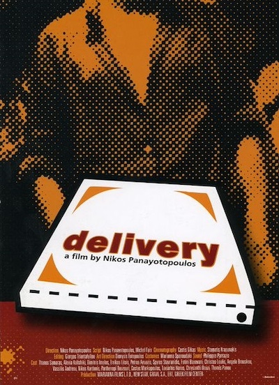 Delivery (2004) by Nikos Panayotopoulos